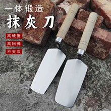 抹泥刀不锈钢皿子泥瓦工砌墙工具小型砖刀一体皿刀瓦工贴砖铲抹子
