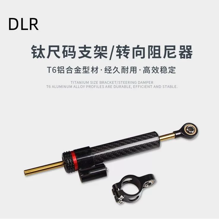 Новый модифицированный углеродным волокном титан линейка направление мотоцикла демпфер анти-качающая головка балансировки рулевого демпфирования буфера