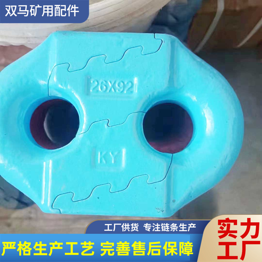 矿用锯齿连接环锯齿环 车间机械配件锯齿连接环 矿用扁平式连接环