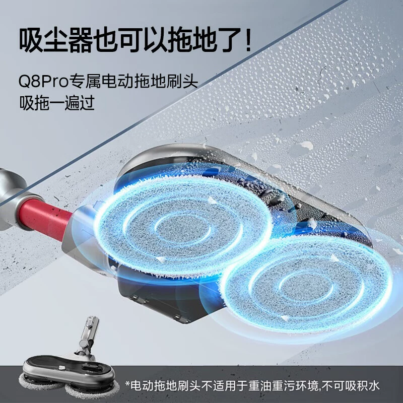 Беспроводной пылесос Midea для дома с зарядкой, ручной универсальный прибор 2-в-1 для удаления клещей, мытья полов и уборки шерсти животных Q8 Pro