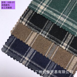 Դ�^���S����ĥë���Ӳ� ���m�q�r���������� �ﶬͯ�b�r�b�����