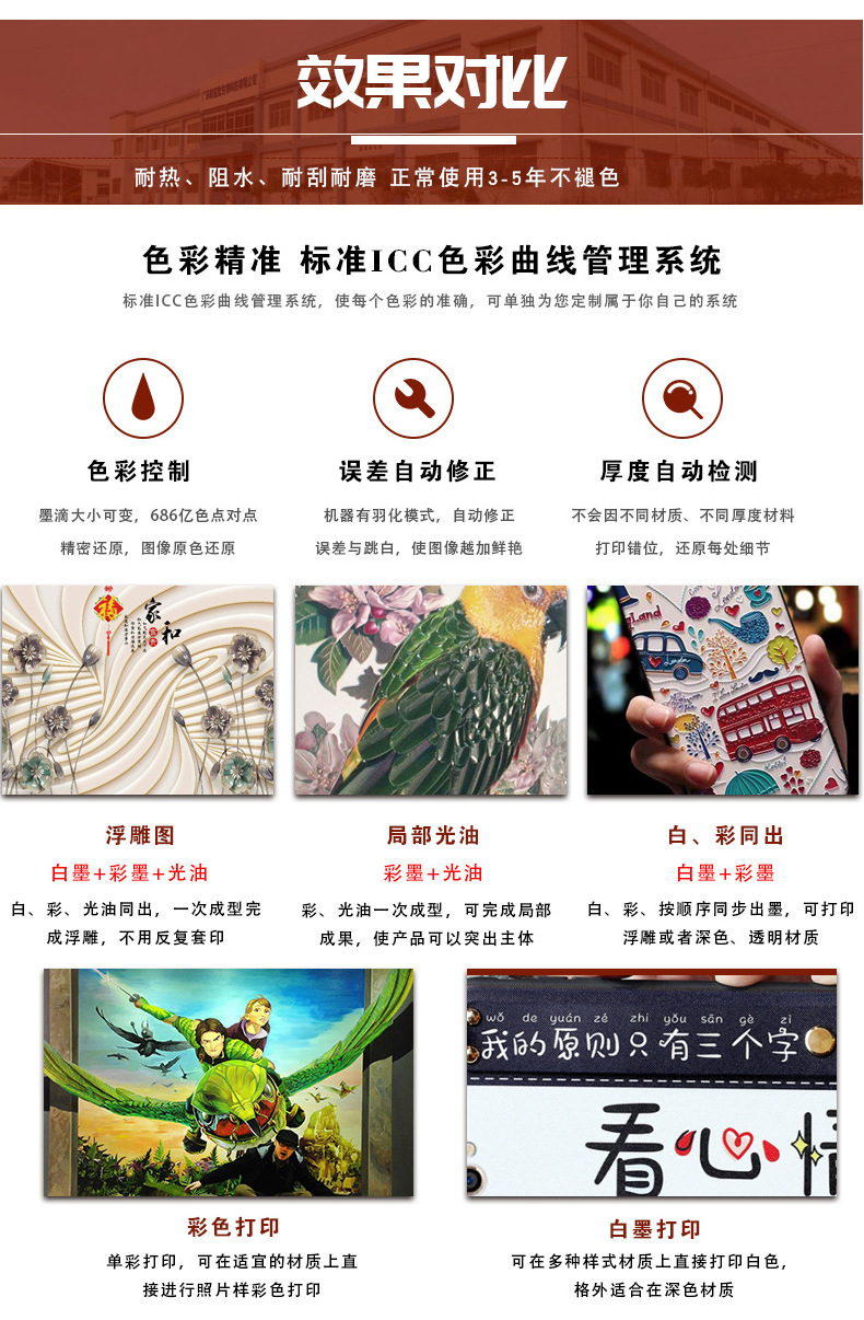 详情页设计修改版_05
