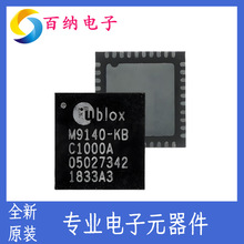 ԭ�bUBX-M9140-KB��Ʒ�����D�Q�����bSMD�惦��оƬU-BLOX�aƷ