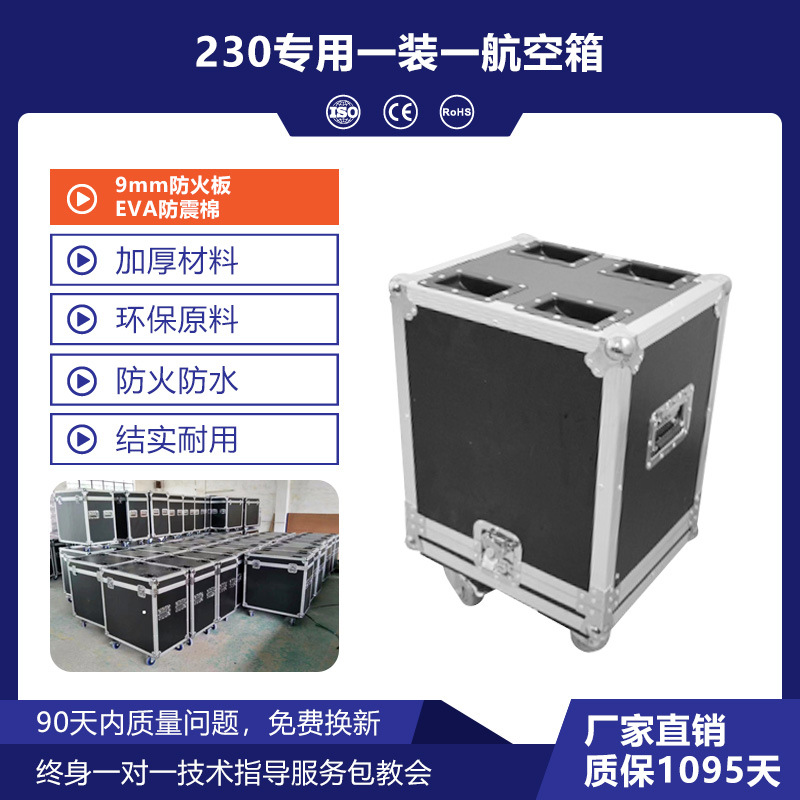 Wenjing iluminación escénica 230W sacudiendo la cabeza del haz de luz barra boda rendimiento ingeniería 260 ordenador giratorio proyector