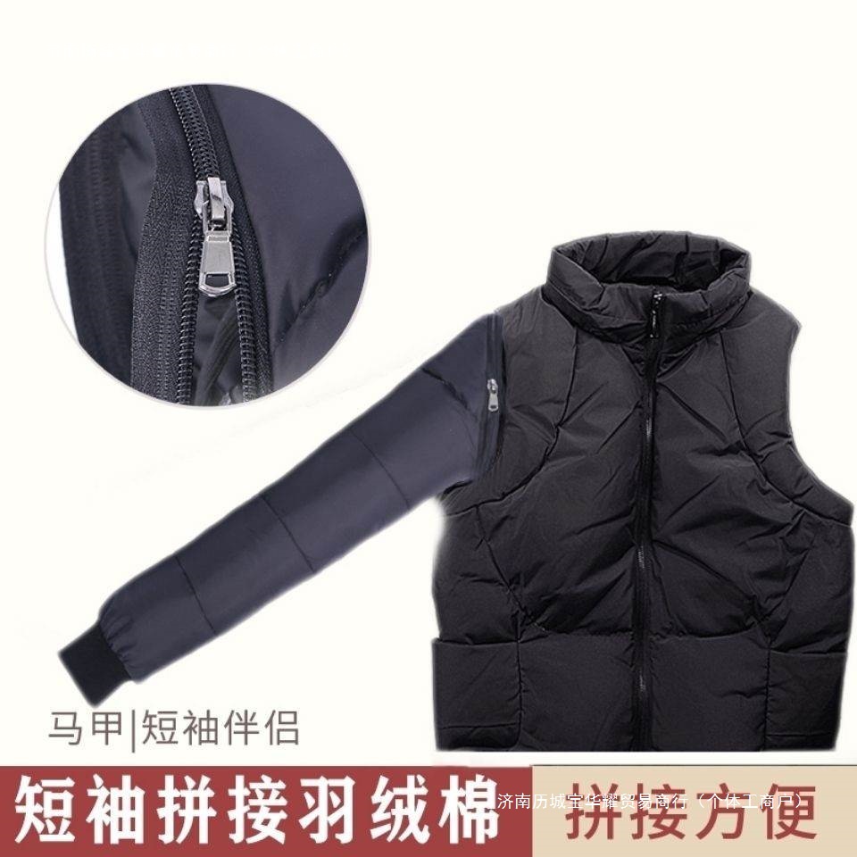 羽绒棉皮草马甲加厚袖子袖子螺纹假加长版拼接保暖袖套可拆卸包邮