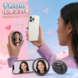 蓝牙音箱;动漫明星挂件;智能防丢器