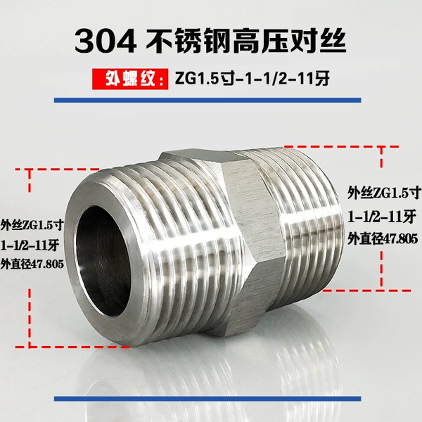 ZG1.5 inch 304 outer wire at both ends