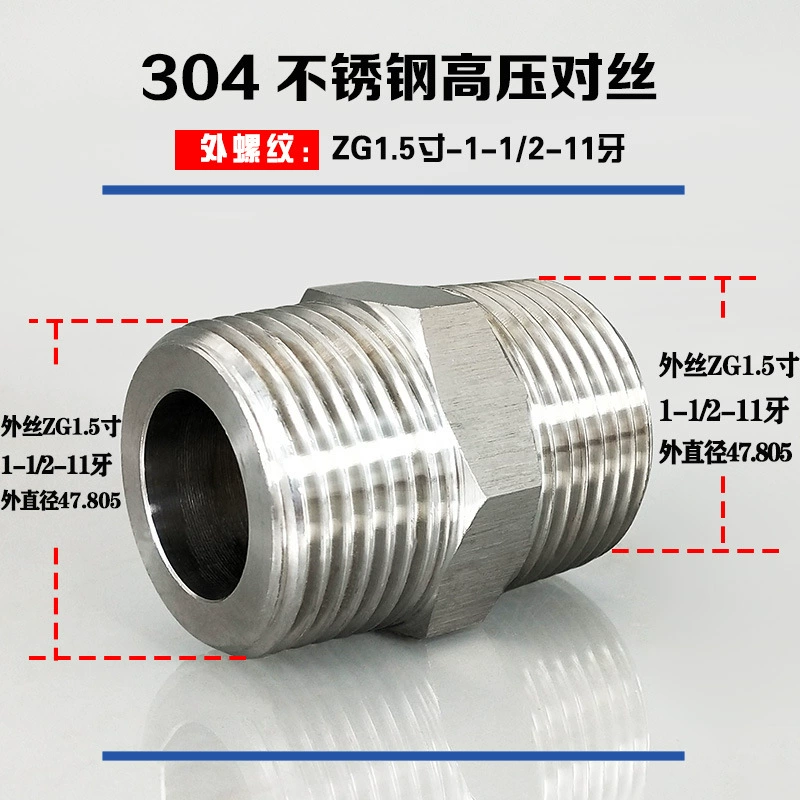 High-pressure outer wire to wire 304 stainless steel thickened straight-through variable diameter hexagonal conversion joint 1234 points 6 points R1/2