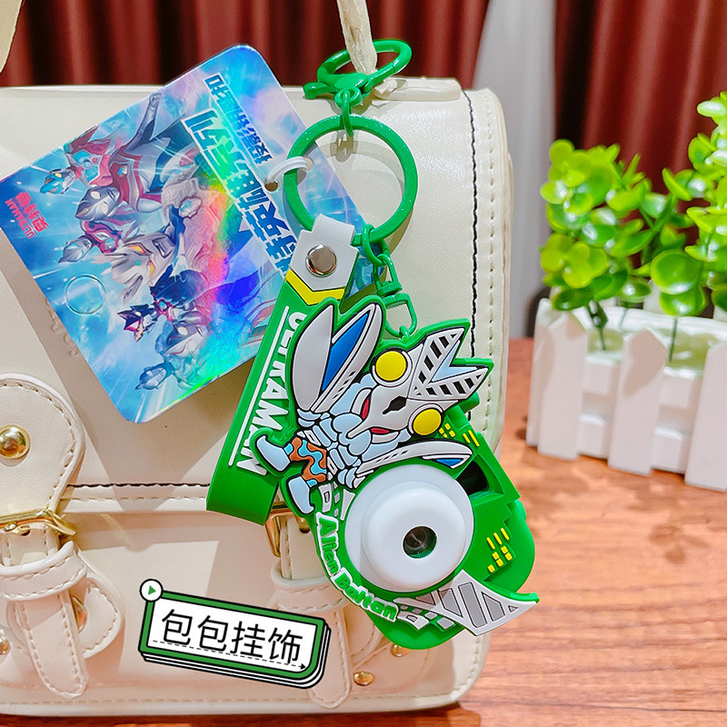 本物の漫画ウルトラマン投影カメラキーホルダースクールバッグペンダントカップルバッグキーホルダーペンダント小さなギフト|undefined