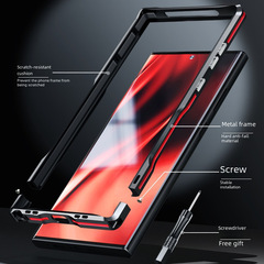 三星S24U/S23Ultra金屬邊框手機殼保護套 利刃防摔散熱鎖螺絲適用