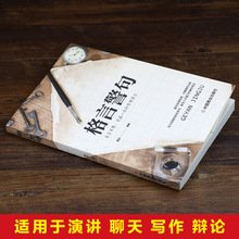 中国名人 中国名人品牌 图片 价格 中国名人批发 阿里巴巴