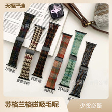 mOֱ펧iwatchS9 876SEreKmëŮ