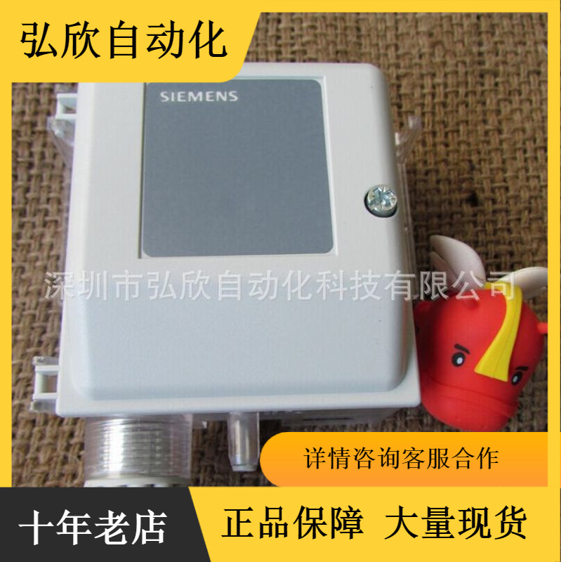 西门子原装火焰探测器AGG16.C 电眼QRI2B2.B180B/QRI2A2.B180B
