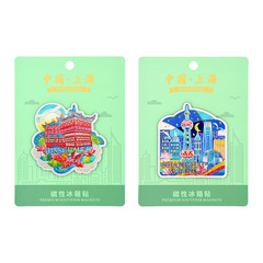 Shanghai fridge magnets & magnetic stickers: Shikumen, The Bund, Yu Garden, and Bailemen—perfect for cultural, creative, and travel-themed souvenirs!