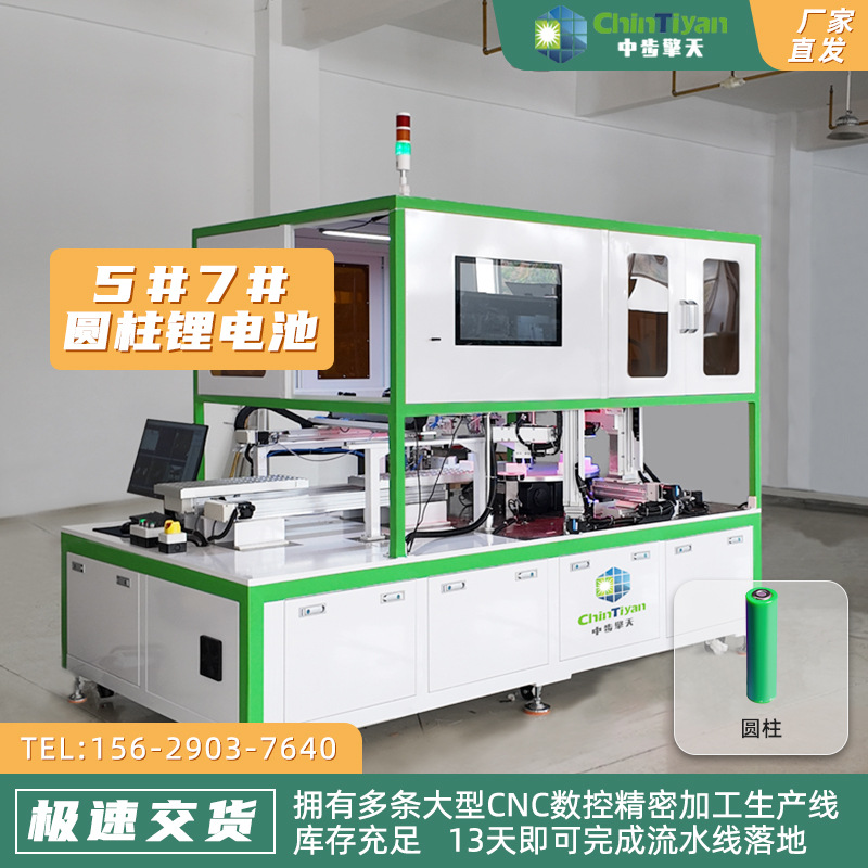 新能源PACK锂电池生产线 锂电池pack模组生产线 锂电池中试线厂家