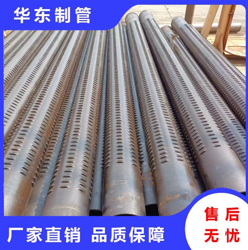 直缝滤水管无环缝桥管筛管百叶窗桥式滤水管水井管六米一条直缝
