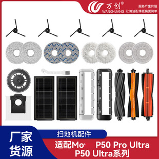 �f���m��׷ҒMOVA P50 Pro Ultra/P50 Ultra�ߵؙC����߅�Lˢ����