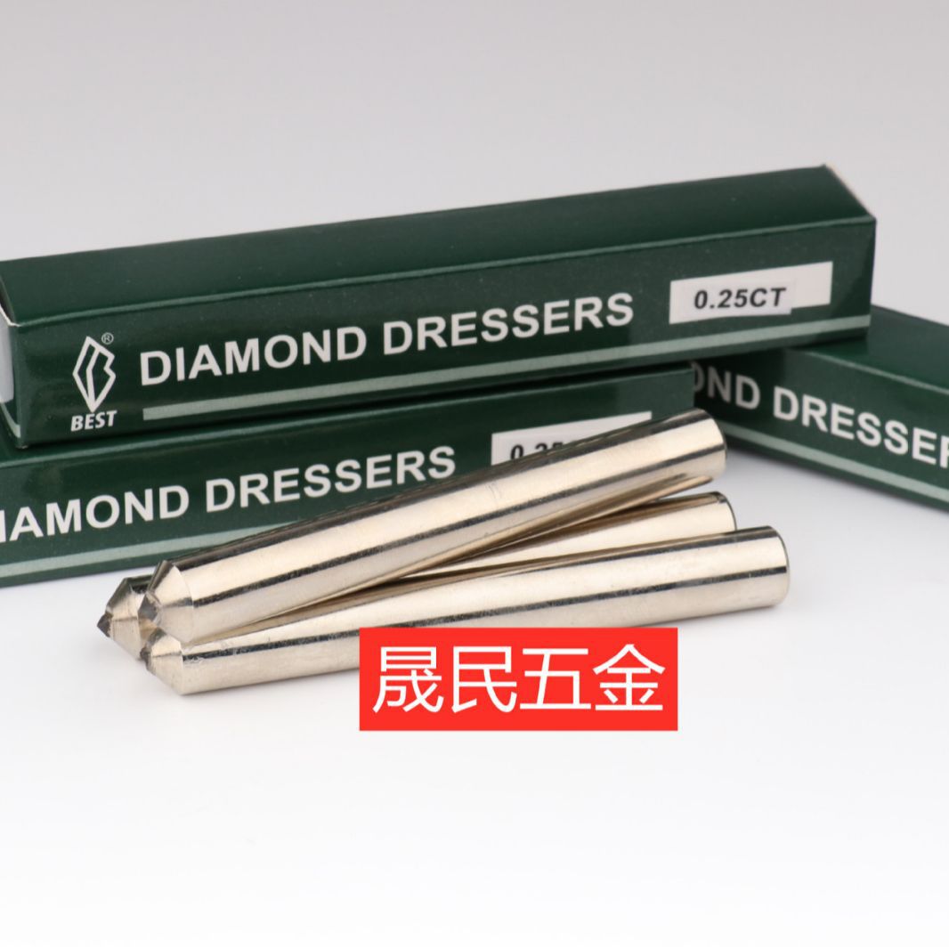 10*820修刀笔金刚石修刀钻石修刀笔sxz笔