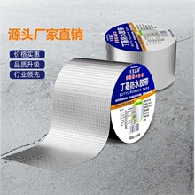 �����z��������ˮ�ܷ��X�����I�a©�z���Ӻ���ճ���ķ�ˮ�a©�z��