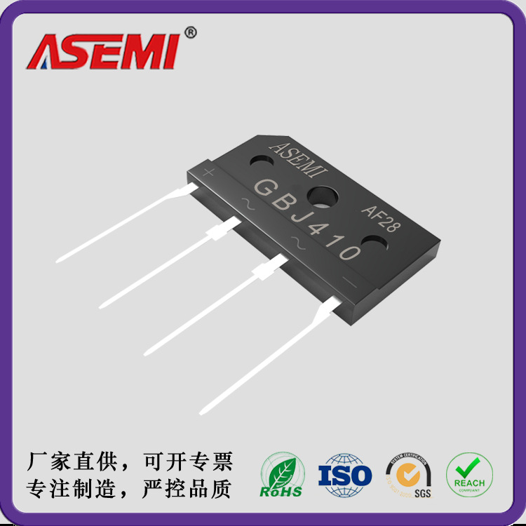 GBJ410 GBJ408 GBJ406 GBJ404整流桥厂家 ASEMI首芯 4A 电磁炉用