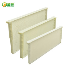 新款塑料一体巢框 出口意蜂专用无缝巢框 养蜂用工具多规格颜色