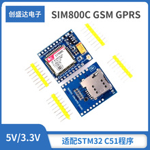 SIM800C GSM GPRSģK5V/3.3V TTL mSTM32 C51c{TTS