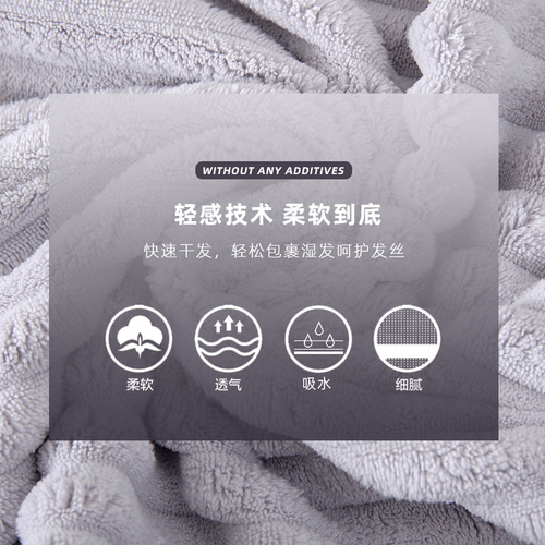 One-piece coral velvet dry hair hat for women, thickened super absorbent turban, scrub hair quick-drying hat, dry hair towel