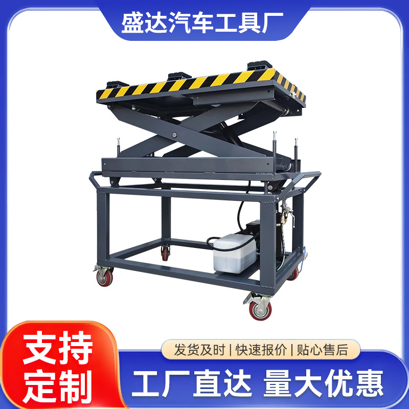 新能源电池举升机1.5吨 电动电瓶拆装维修气动款升降平台小车