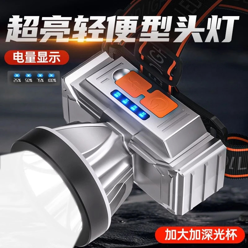 고정 초점 장거리 소형 헤드라이트 600mah 전자 디스플레이 + 데이터 케이블 박스형 실버