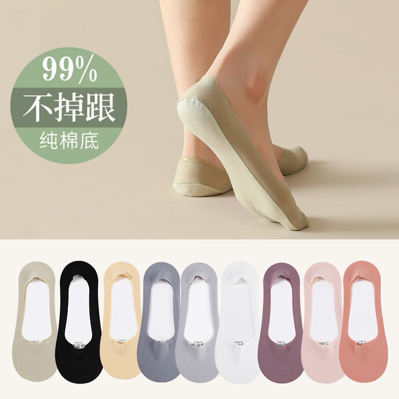 Calcetines de tobillo de corte bajo de seda de hielo calcetines invisibles de fondo de algodón de color sólido de verano para mujer calcetines finos calcetines de silicona antideslizantes calcetines de tacón