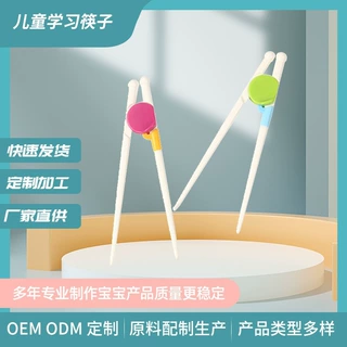 儿童训练筷宝宝学习筷 防回弹练习筷虎口矫正功能 小汽车造型餐具
