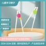 练习虎口造型矫正训练筷
