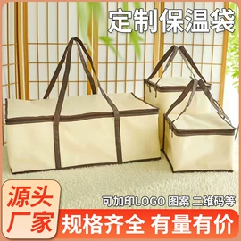 冰袋冰包;涤纶布袋;麻布袋