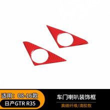 �m����ծa��ɣGTR R35܇�T�����b���b̼�w�S���b��� �tɫ