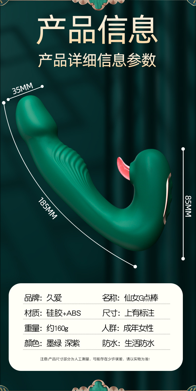 Jiuai G-Spot Vibrating Massage Wand for Women, Silicone Rechargeable Adult Toy — detail image 16