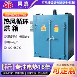 工业烤箱;电热/发热管;电热丝