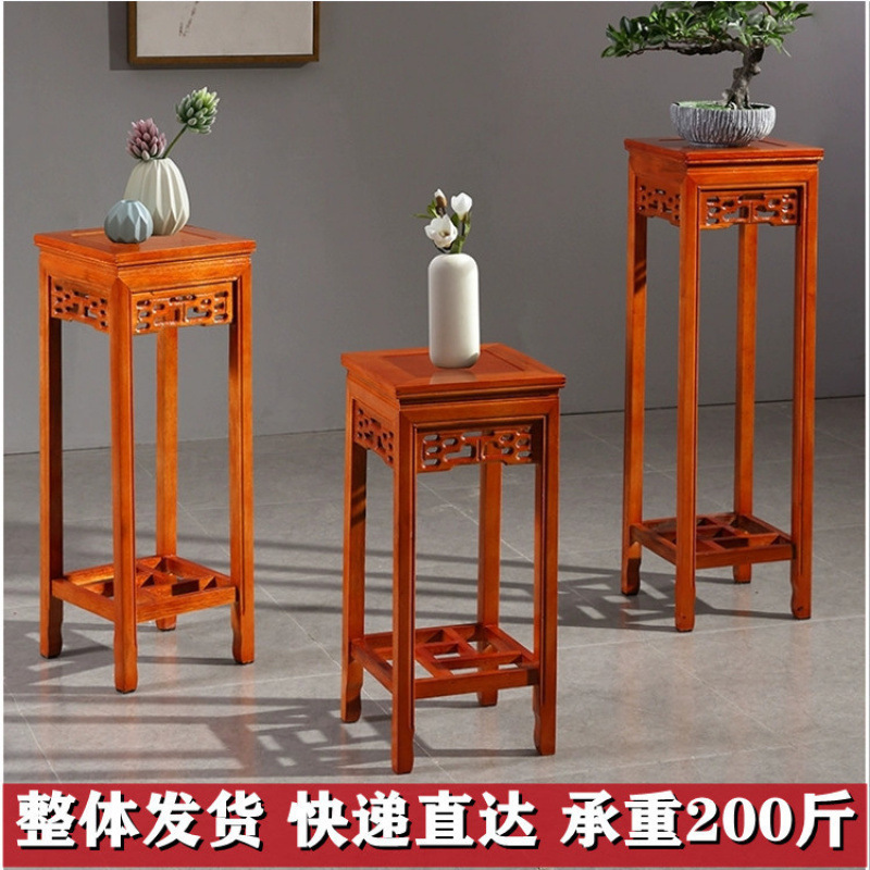 实木花架仿红木中式家用客厅仿古花几室内置物架榆木盆景架子工厂
