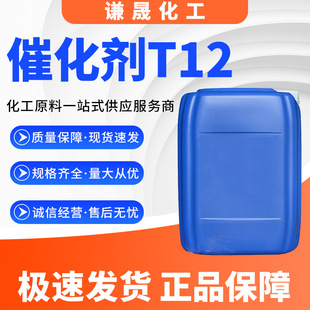 �ЙC�a�߻���T12�᷀����������ϩ�������۰����߻����F؛