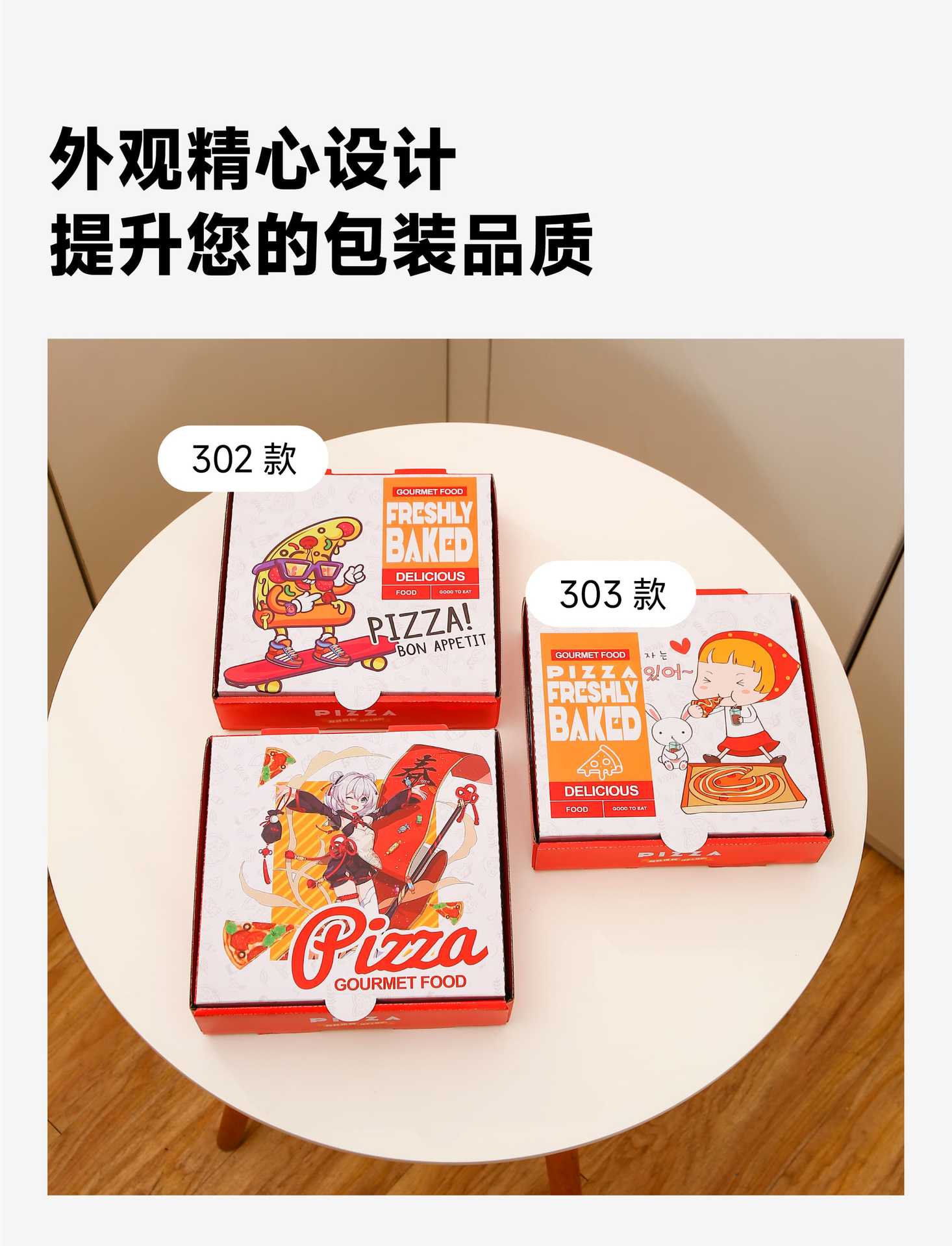 综合款详情页_7.jpg