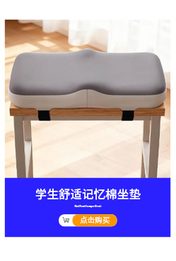 New Car Lumbar Support Cushion for Driving Seat, Car Backrest Cushion, Lumbar Pad, Waist Support, Waist Protection Cushion