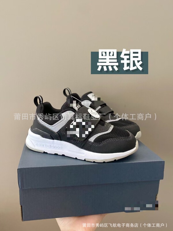 莆真标NB997男女童运动鞋魔术贴一脚蹬宝宝跑鞋复古儿童老爹鞋|undefined