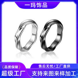 铸造链条戒指欧美嘻哈潮流穿搭甜酷风个性时尚钛钢指环手饰品扳指