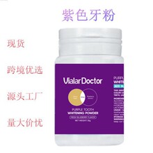 ��  ���� óVialarDoctor��ɫ����50g���׿�ǻԴͷ����רҵ�ӹ�