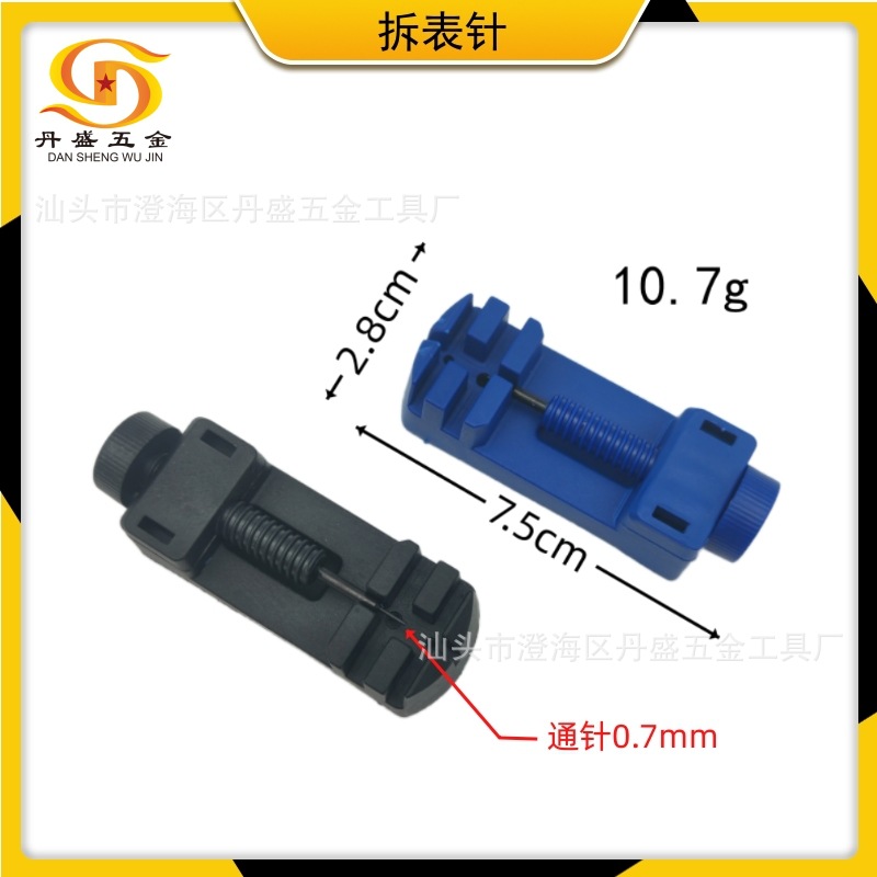 watch strap