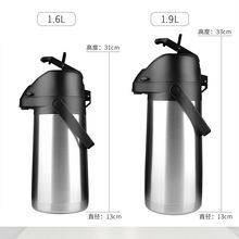 真空不锈钢内胆气压式热水瓶保温瓶保温壶暖瓶车载家用棋牌室水壶