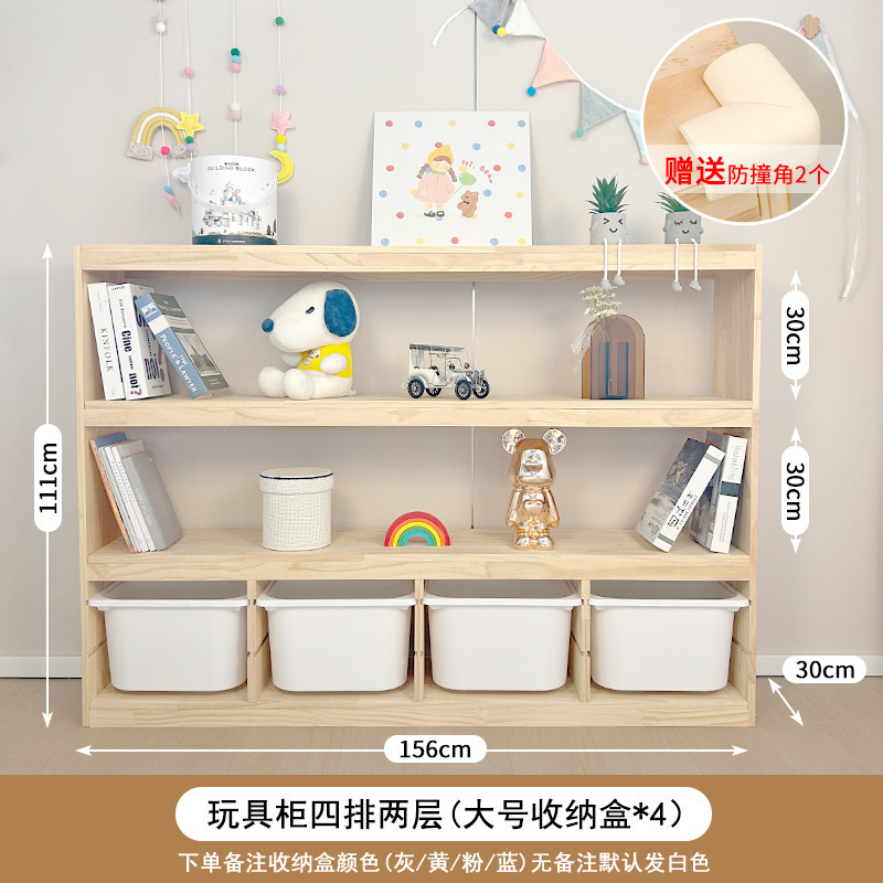 儿童玩具收纳柜大容量实木玩具柜婴儿用品储物置物架宝宝房收纳柜|undefined