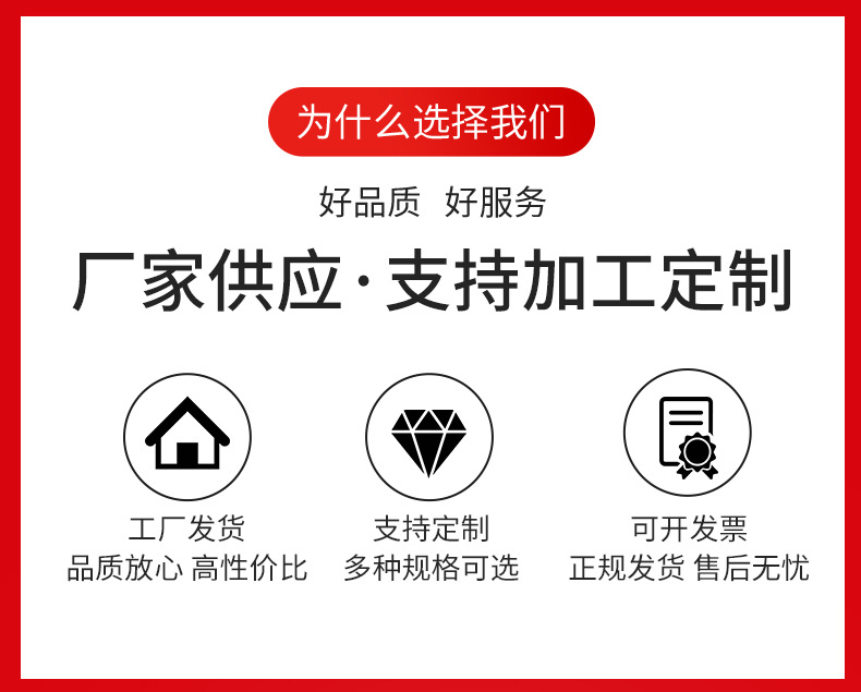 详情模版_03