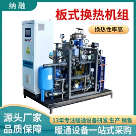 换热器;供水设备;其他原水处理