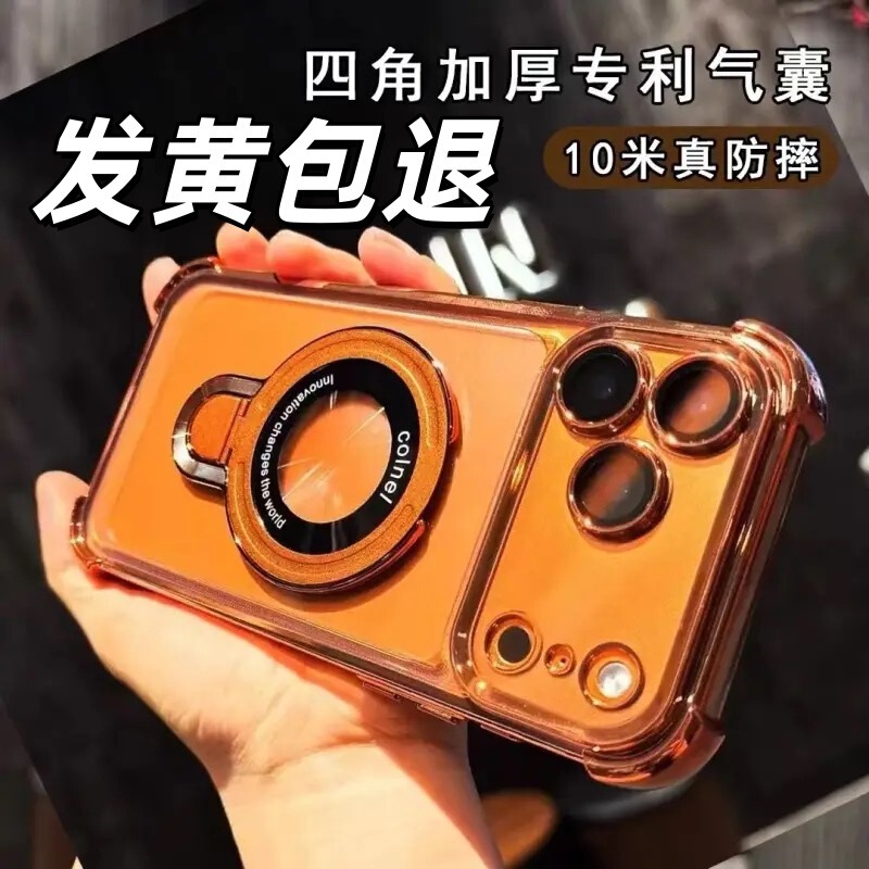Suitable for Iphone17Pro Apple 17Air Mobile Phone Protective Case Magnetic Suction with Bracket Soft Shell Lens Film
