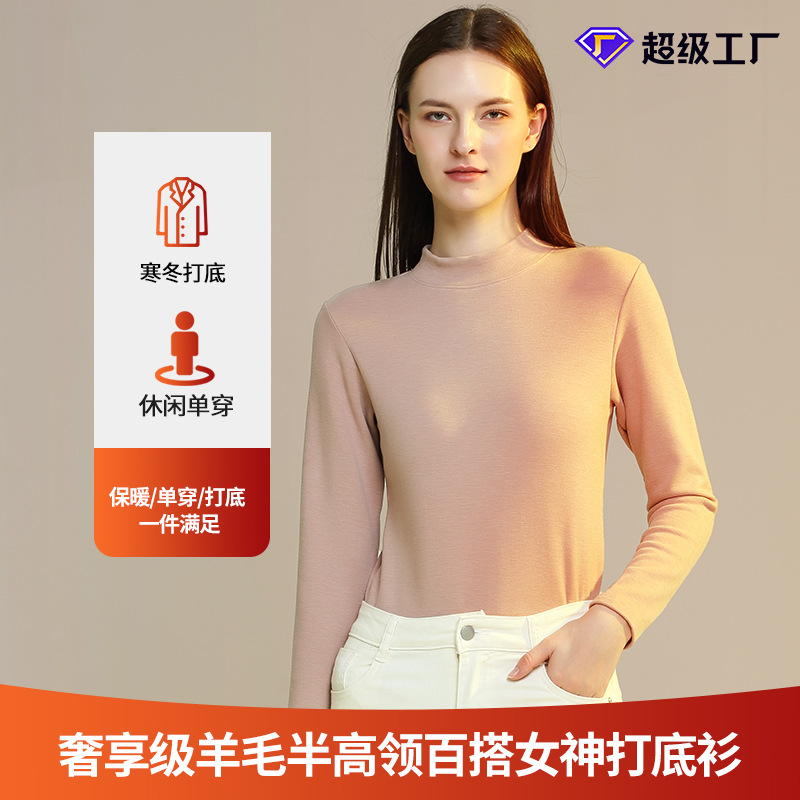 [Contiene seda] Nueva ropa de abrigo de cuello medio alto de lana para mujer transfronteriza de otoño e invierno, color sólido más camisa de fondo grueso de terciopelo